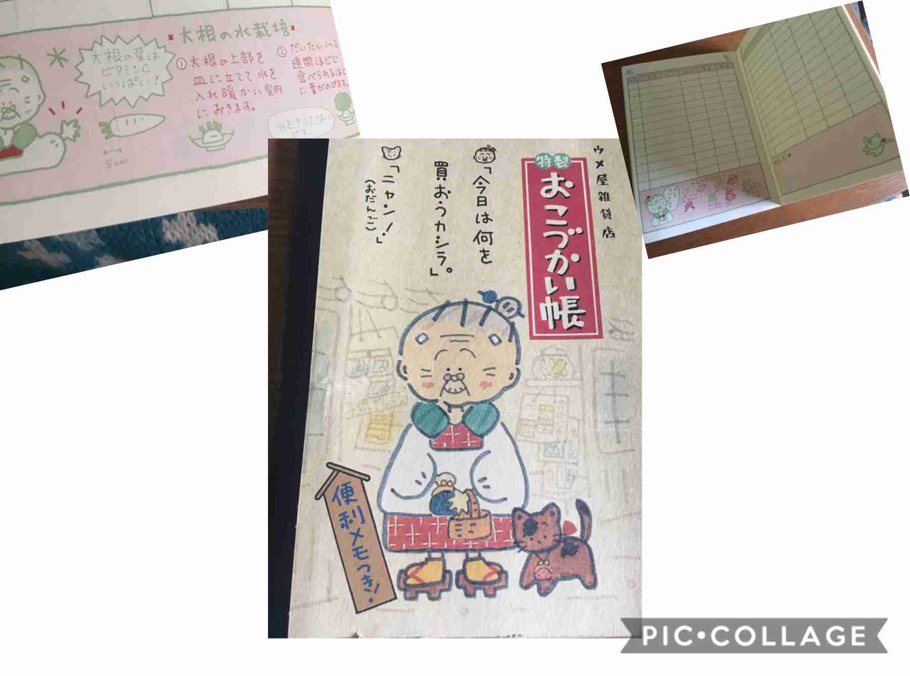 一目で懐かしい気持ちにさせてください