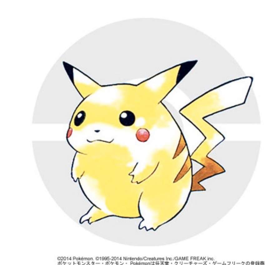 一目で懐かしい気持ちにさせてください