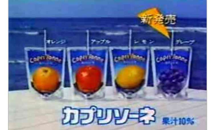一目で懐かしい気持ちにさせてください