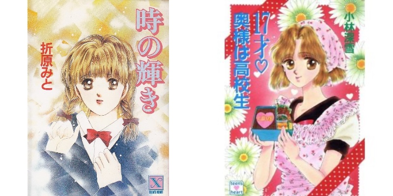 一目で懐かしい気持ちにさせてください