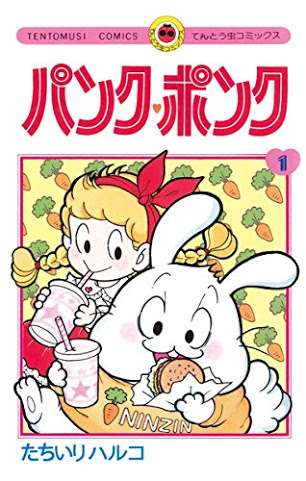 一目で懐かしい気持ちにさせてください