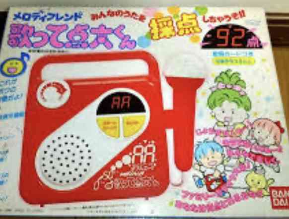 一目で懐かしい気持ちにさせてください