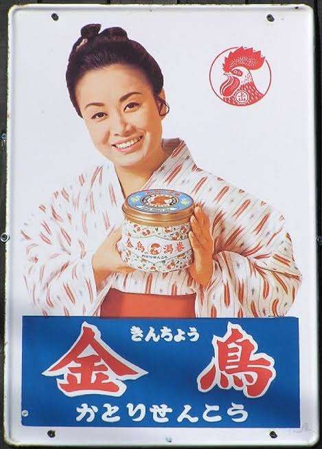 一目で懐かしい気持ちにさせてください
