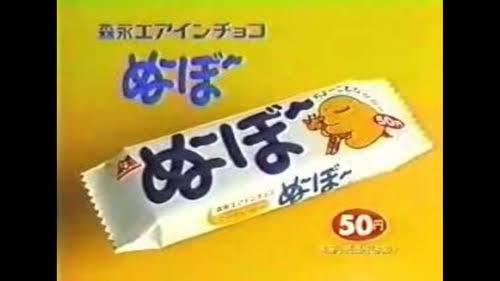 一目で懐かしい気持ちにさせてください