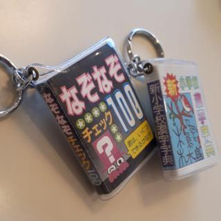 一目で懐かしい気持ちにさせてください