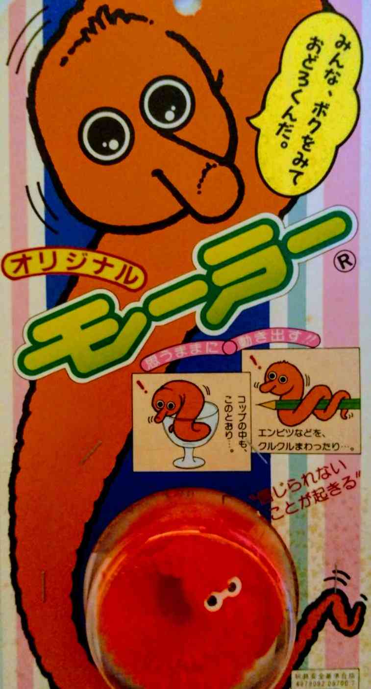 一目で懐かしい気持ちにさせてください