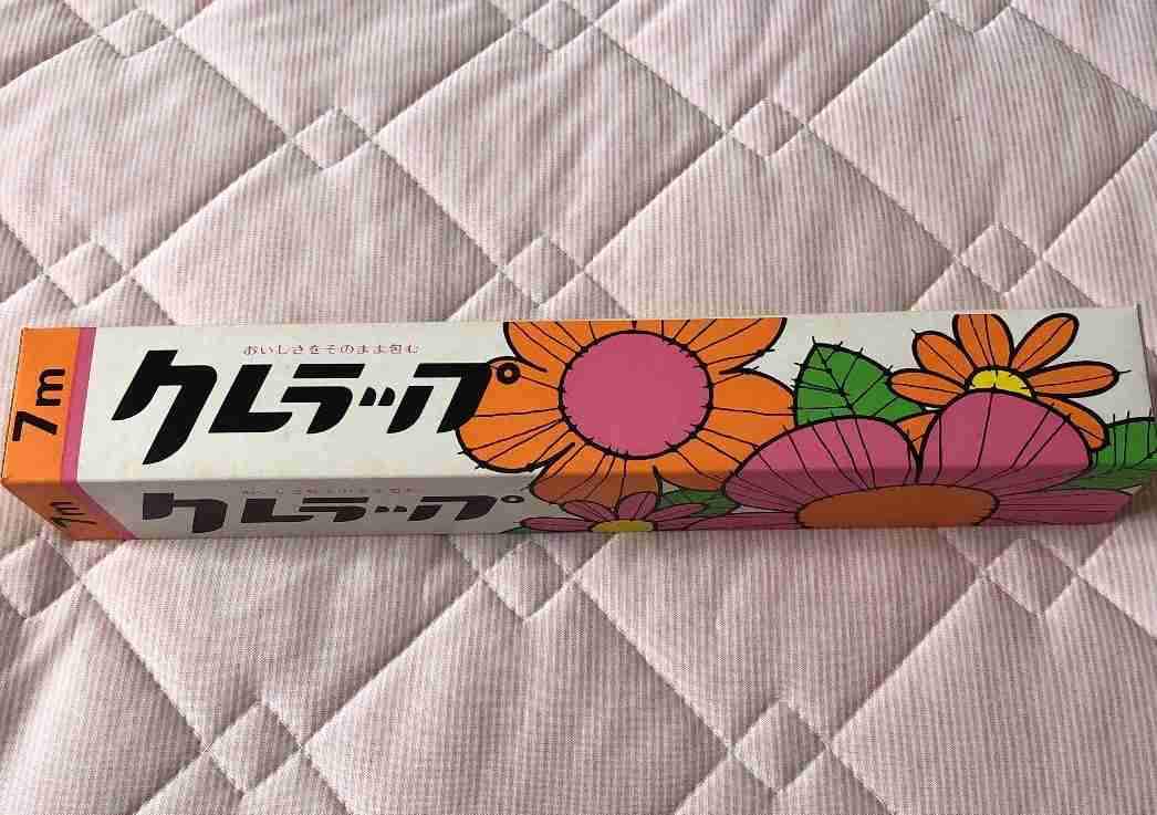 一目で懐かしい気持ちにさせてください