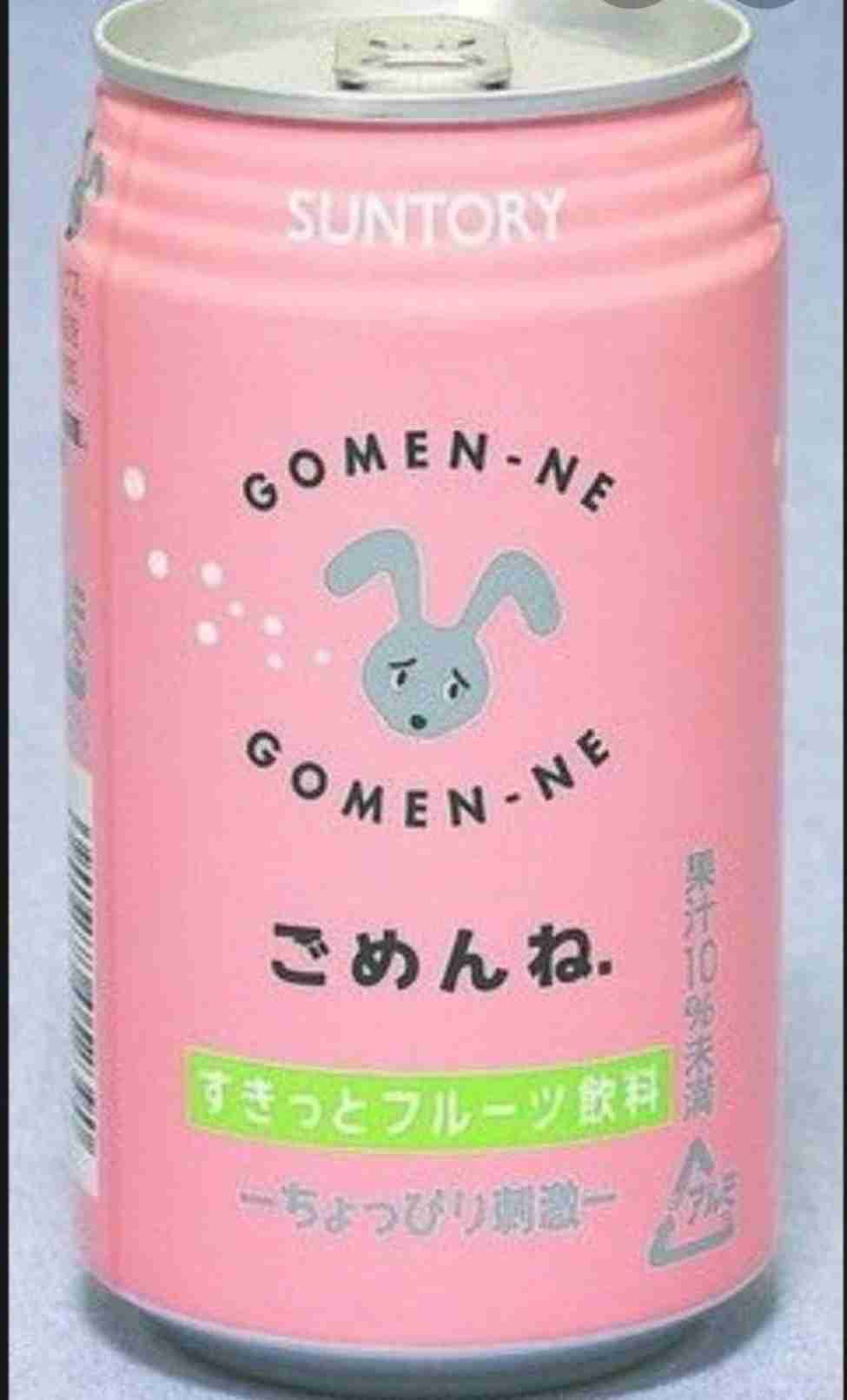一目で懐かしい気持ちにさせてください