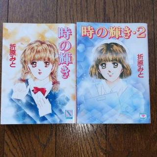 一目で懐かしい気持ちにさせてください