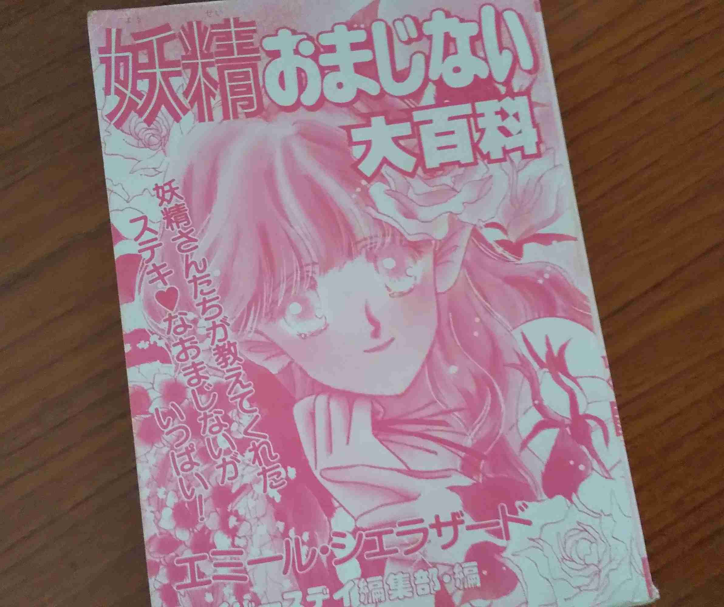 一目で懐かしい気持ちにさせてください
