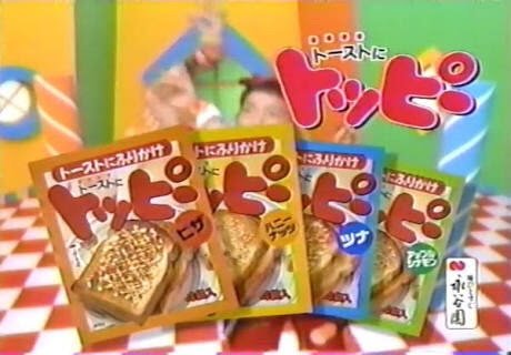 一目で懐かしい気持ちにさせてください
