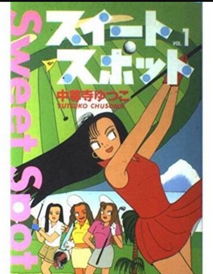 一目で懐かしい気持ちにさせてください