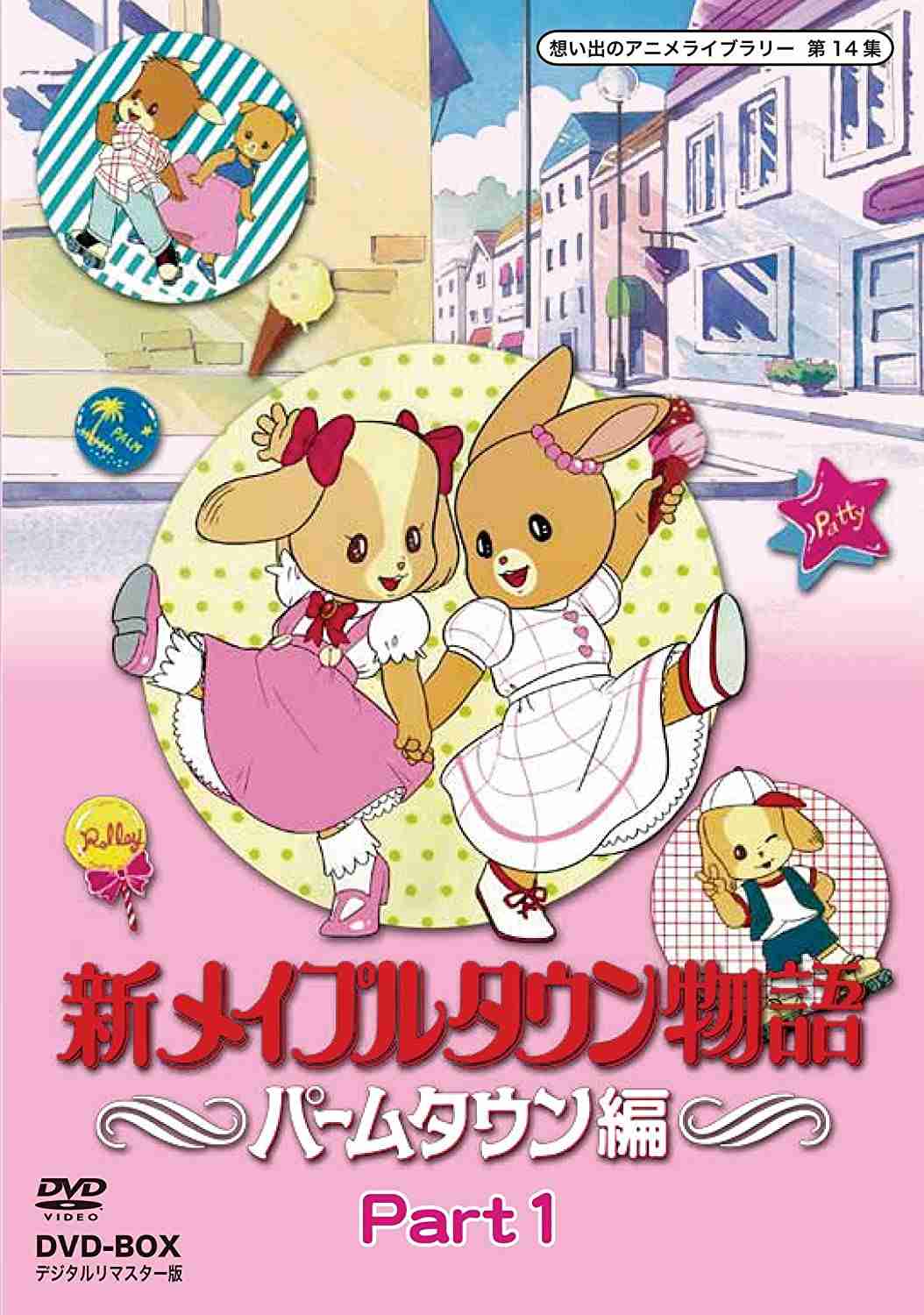 一目で懐かしい気持ちにさせてください
