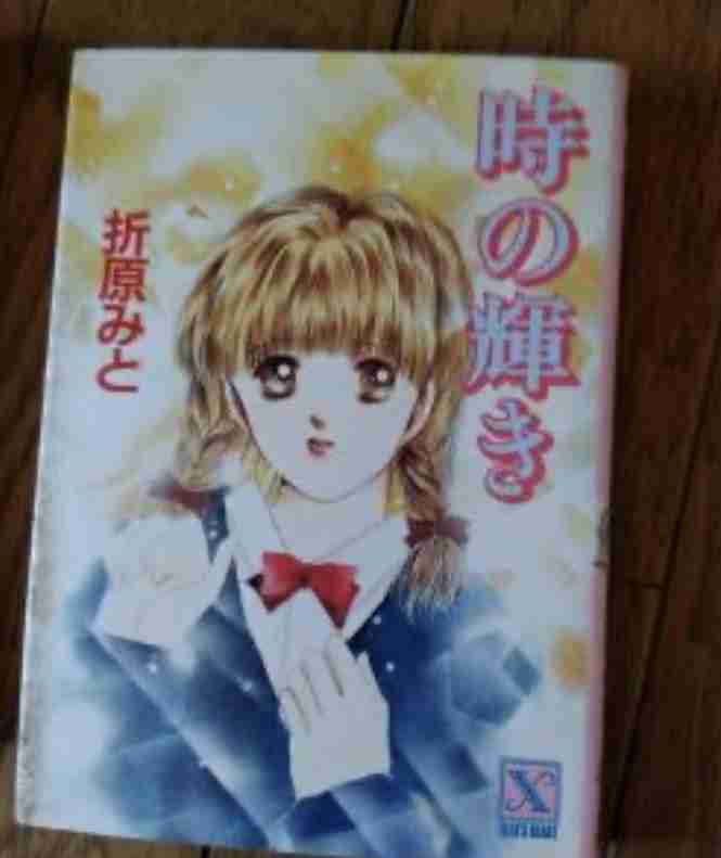 一目で懐かしい気持ちにさせてください
