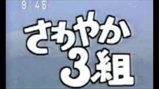 一目で懐かしい気持ちにさせてください
