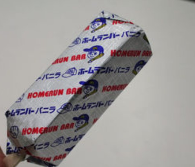 一目で懐かしい気持ちにさせてください