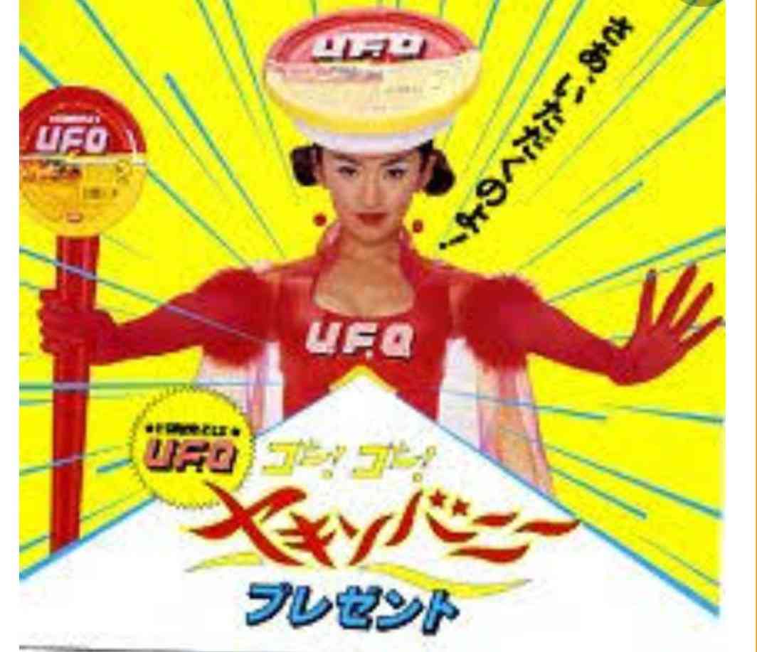 一目で懐かしい気持ちにさせてください