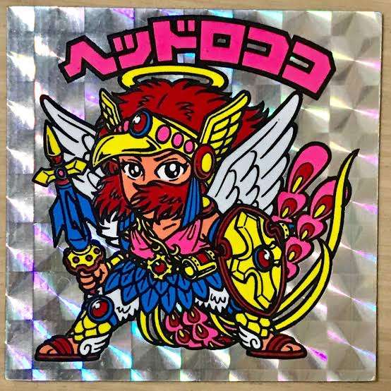 一目で懐かしい気持ちにさせてください