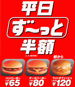 一目で懐かしい気持ちにさせてください