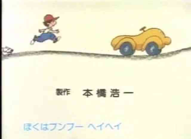 一目で懐かしい気持ちにさせてください