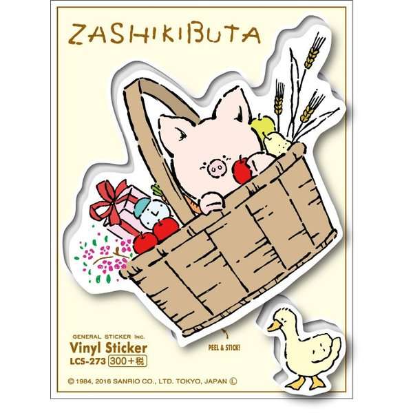 一目で懐かしい気持ちにさせてください