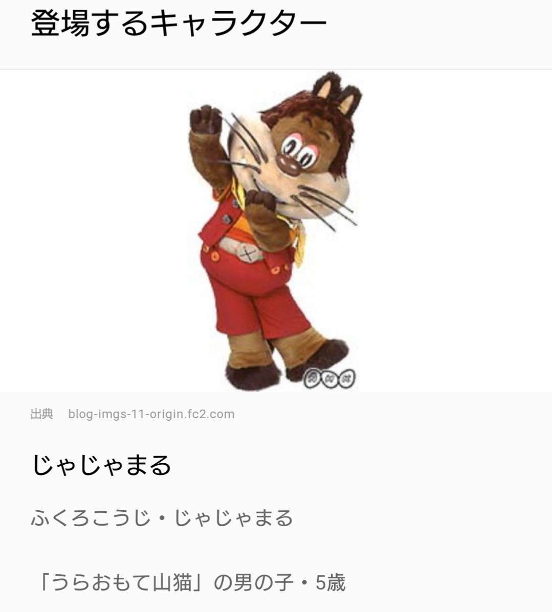 一目で懐かしい気持ちにさせてください