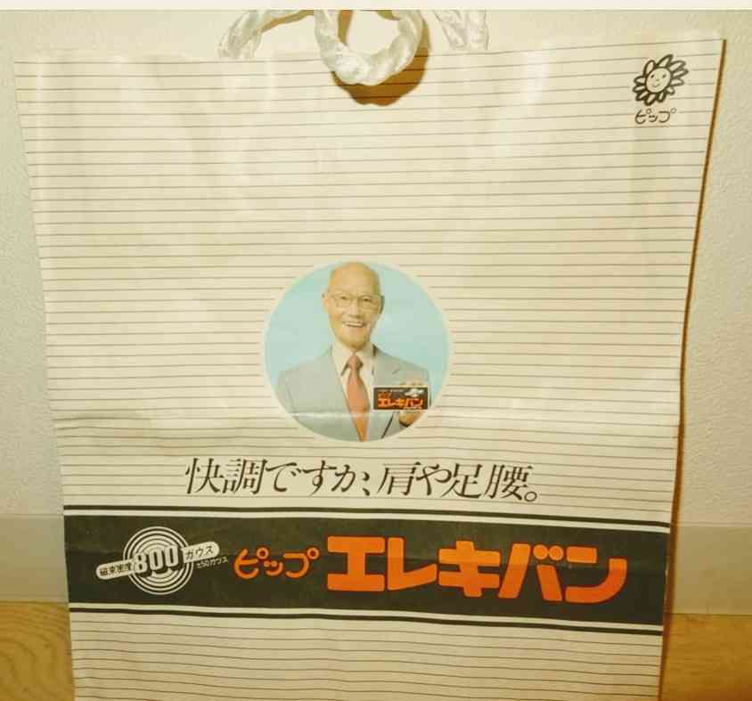 一目で懐かしい気持ちにさせてください