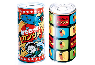一目で懐かしい気持ちにさせてください