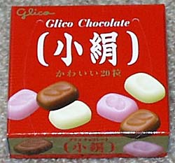 一目で懐かしい気持ちにさせてください