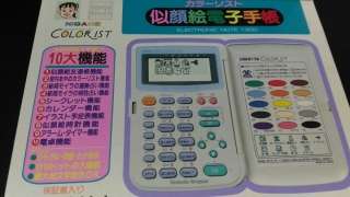 一目で懐かしい気持ちにさせてください