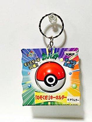 一目で懐かしい気持ちにさせてください