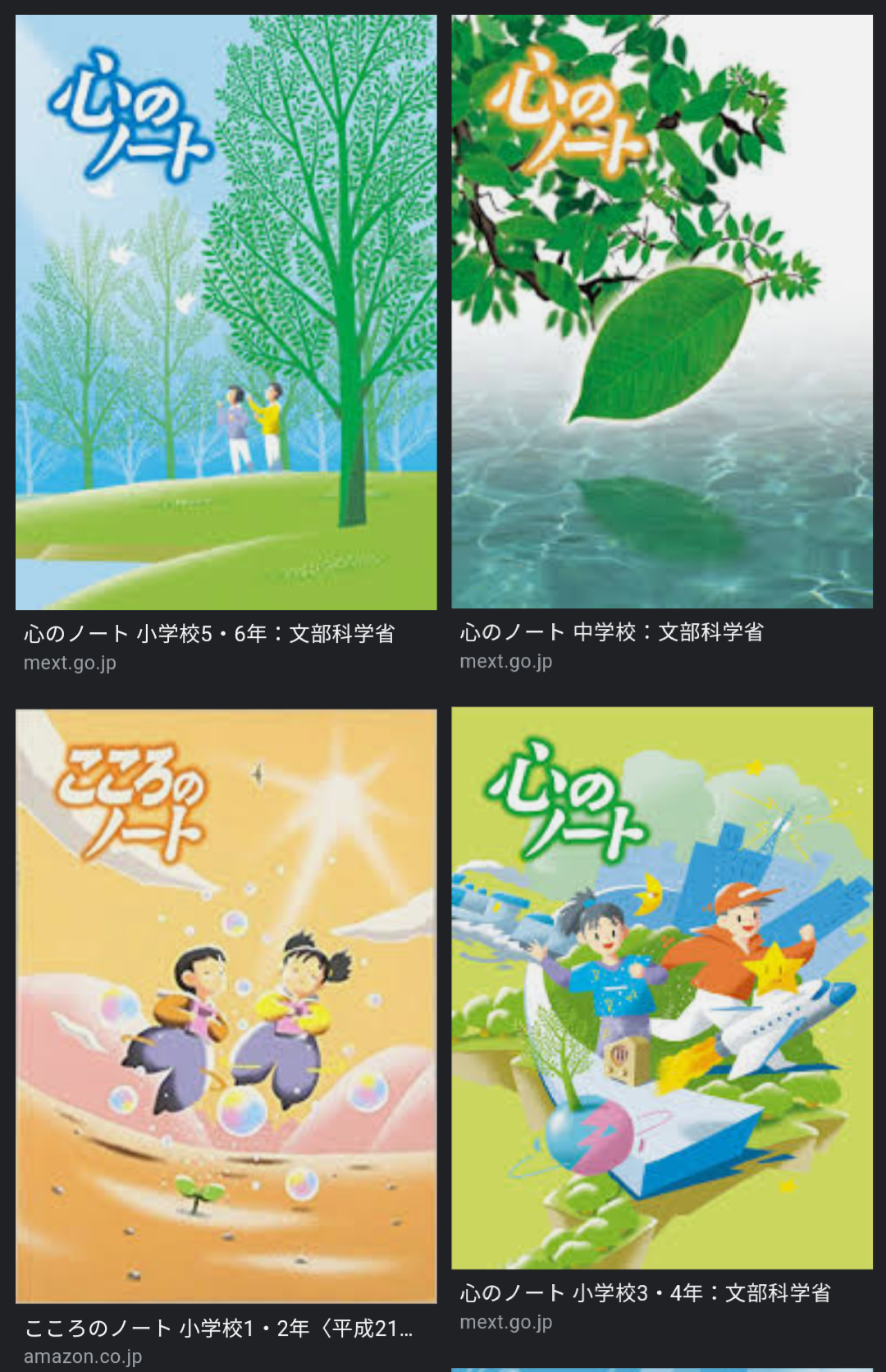 一目で懐かしい気持ちにさせてください