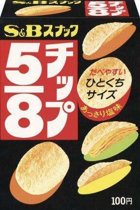 一目で懐かしい気持ちにさせてください
