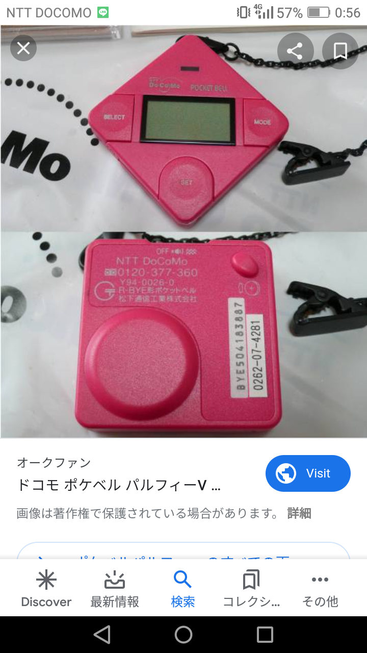 一目で懐かしい気持ちにさせてください