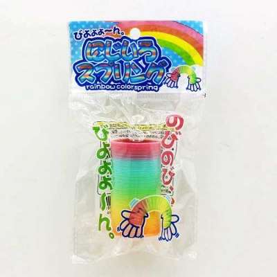 一目で懐かしい気持ちにさせてください