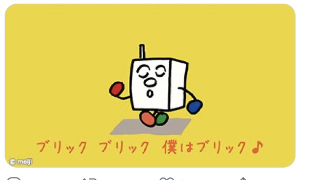 一目で懐かしい気持ちにさせてください