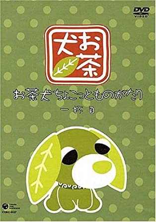 一目で懐かしい気持ちにさせてください