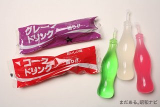 一目で懐かしい気持ちにさせてください