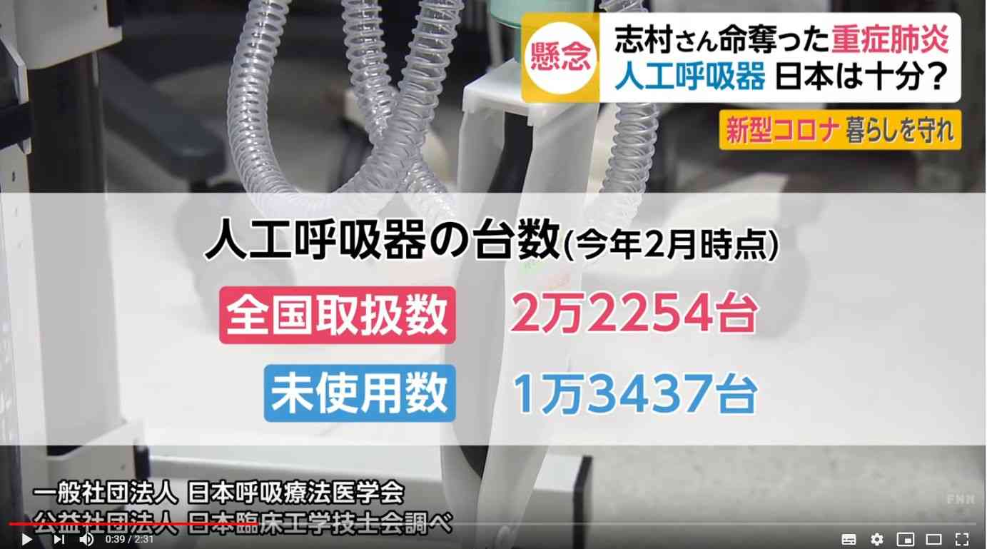 羽田に向かうチャーター機が炎上、8人全員死亡 フィリピンのニノイ・アキノ国際空港