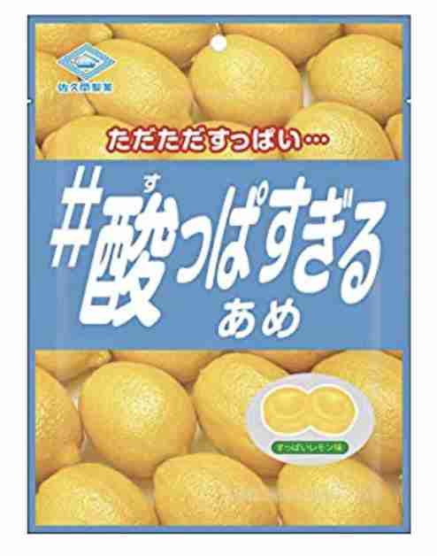  ｢空前のレモンブーム｣日本中が沸く2つの理由
