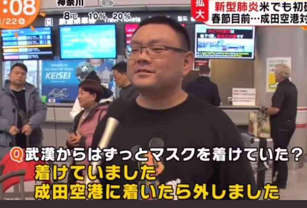 【コロナ】危機感ない人、周りにいますか?