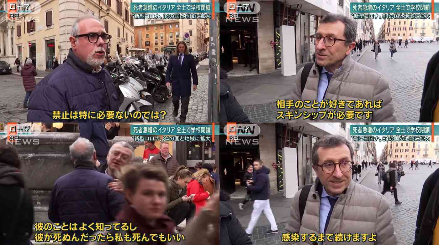 【コロナ】危機感ない人、周りにいますか?
