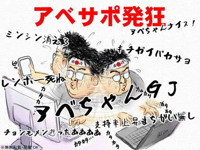 【コロナ】危機感ない人、周りにいますか?