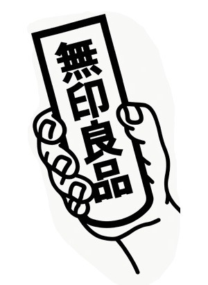 神奈川県知事「コロナファイターズ」のSNS拡散を訴え「センスはダサいけど…」の声もトレンド入り