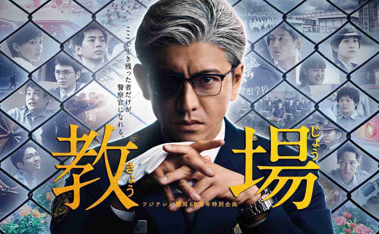 キムタクが出ている好きなドラマ・映画