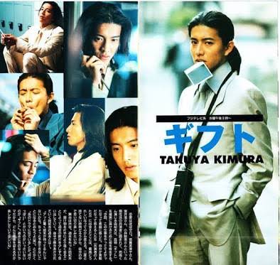 キムタクが出ている好きなドラマ・映画
