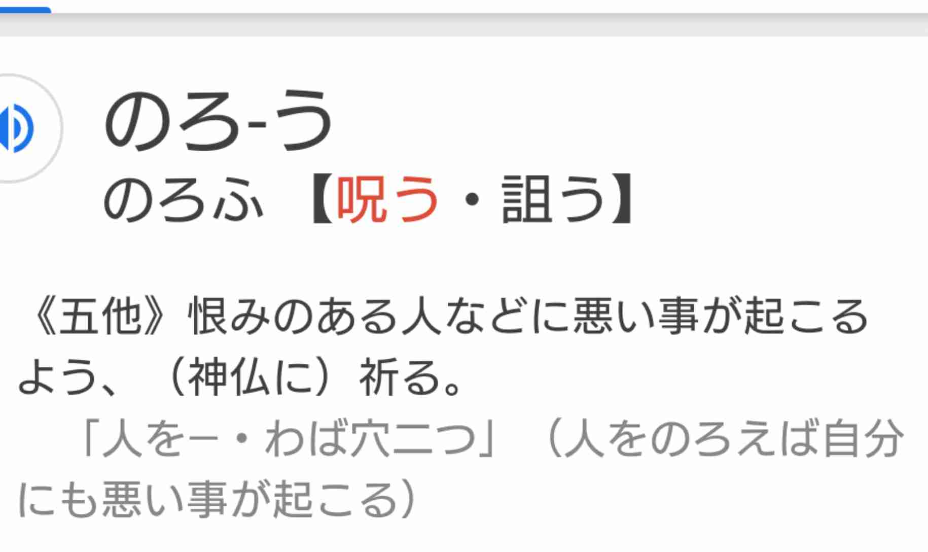 因果応報を議論しましょう