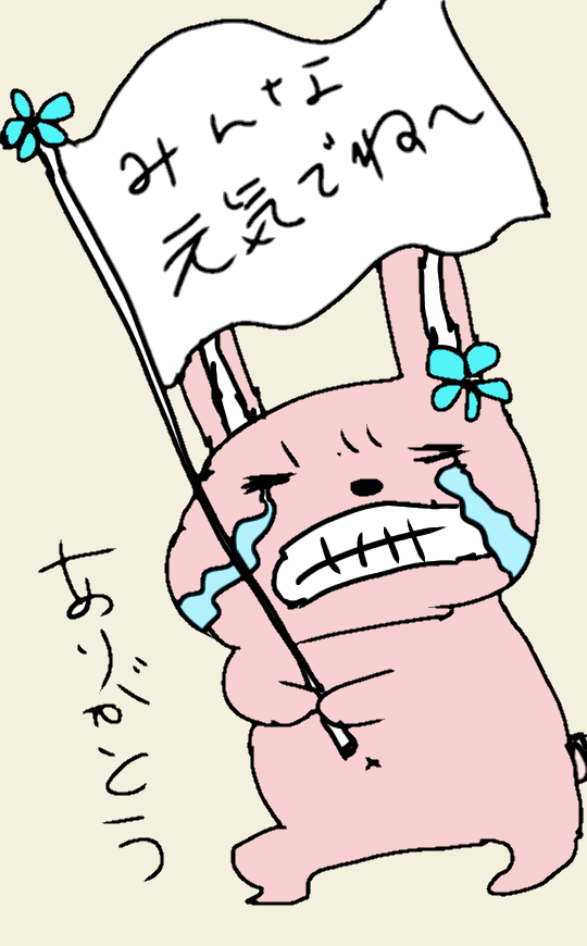 【初心者歓迎】何でもいいから描いてみようよ!【楽しくお絵描き】