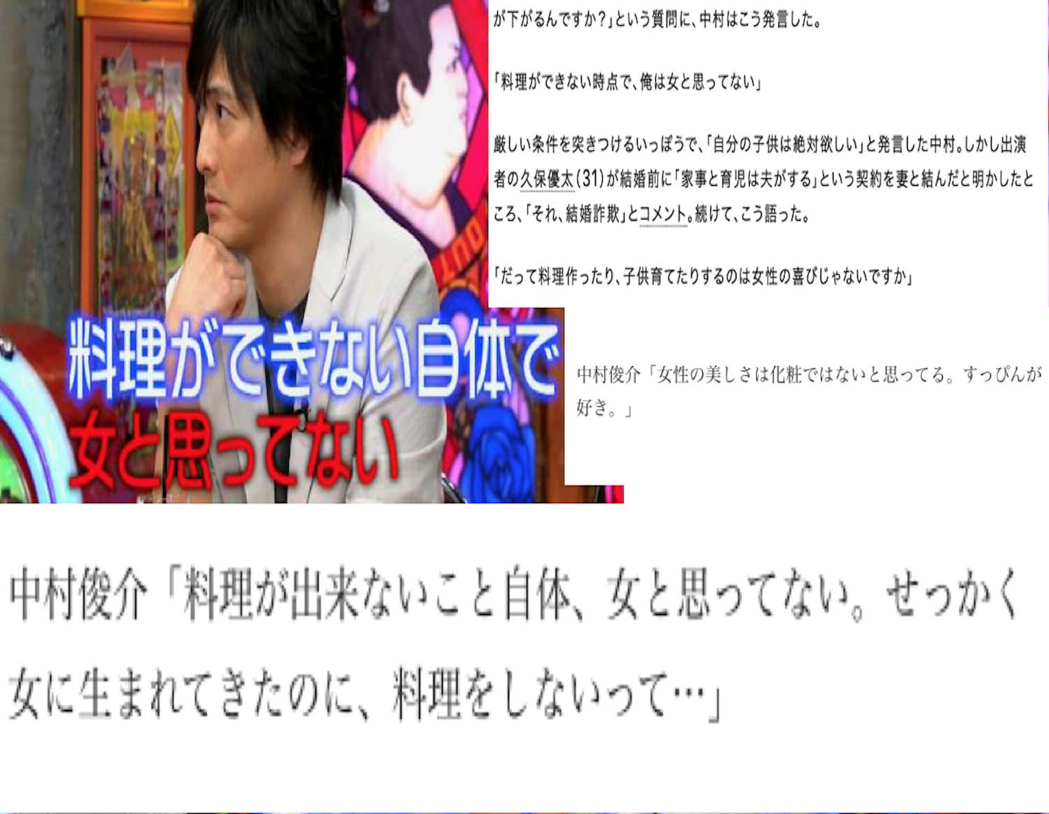 時代に取り残されてる!?「私って時代遅れだな」と感じる瞬間7つ