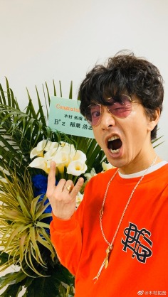 工藤静香、大きく口を開けたあくび写真を投稿　「びっくりした…」